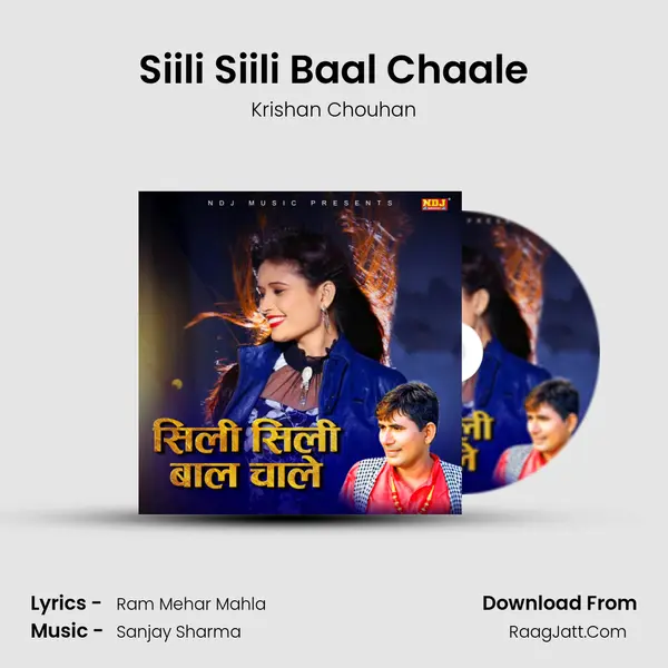 Siili Siili Baal Chaale mp3 song