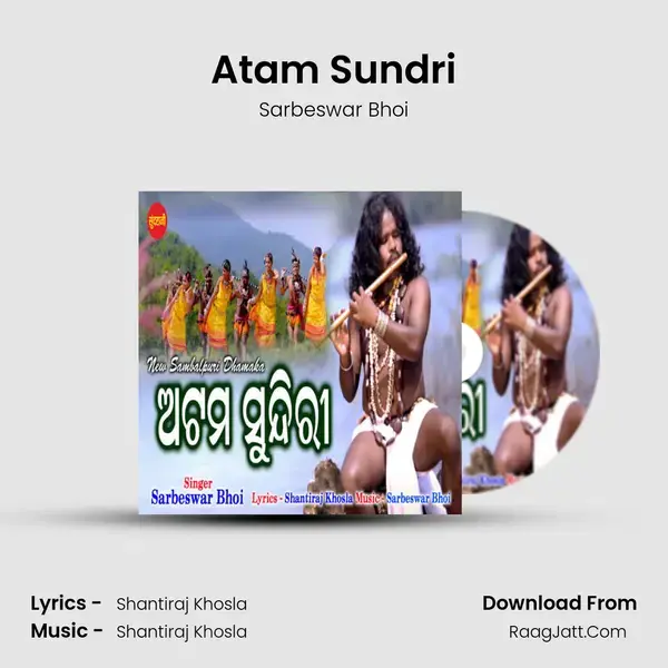 Atam Sundri mp3 song