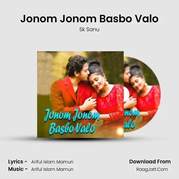 Jonom Jonom Basbo Valo mp3 song