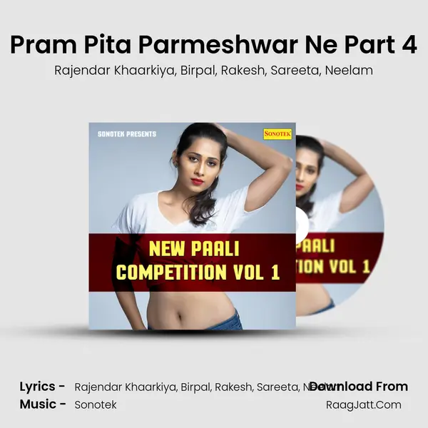 Pram Pita Parmeshwar Ne Part 4 mp3 song