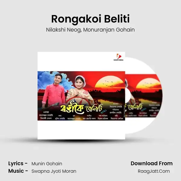 Rongakoi Beliti mp3 song