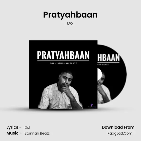 Pratyahbaan mp3 song