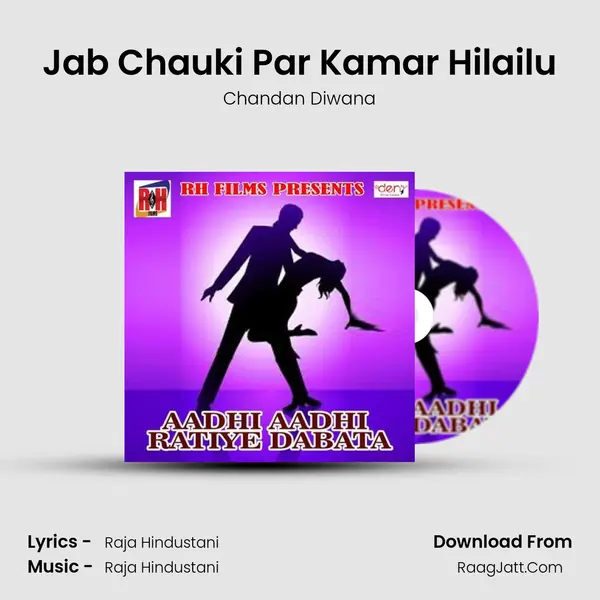 Jab Chauki Par Kamar Hilailu mp3 song