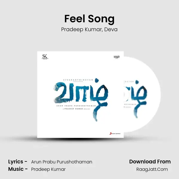 Feel Song Song mp3 | Pradeep Kumar