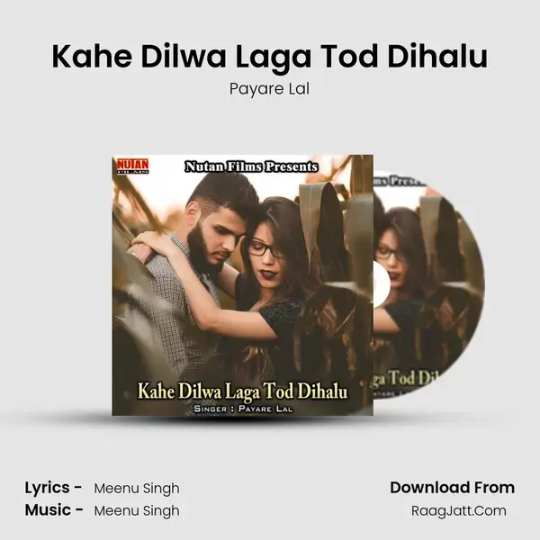 Kahe Dilwa Laga Tod Dihalu mp3 song