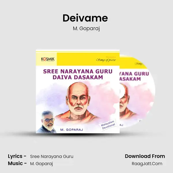 Deivame (From Sree Narayana Guru Daiva Dasakam) - M. Goparaj