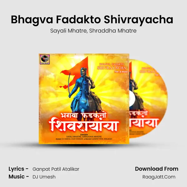 Bhagva Fadakto Shivrayacha (feat. Dj Umesh) mp3 song