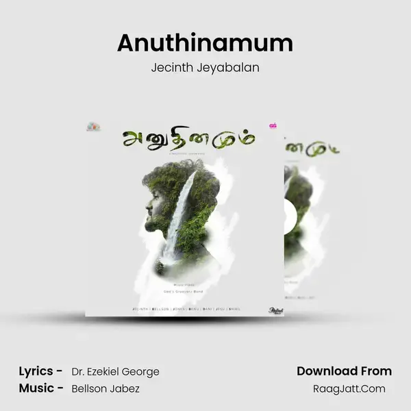 Anuthinamum - 