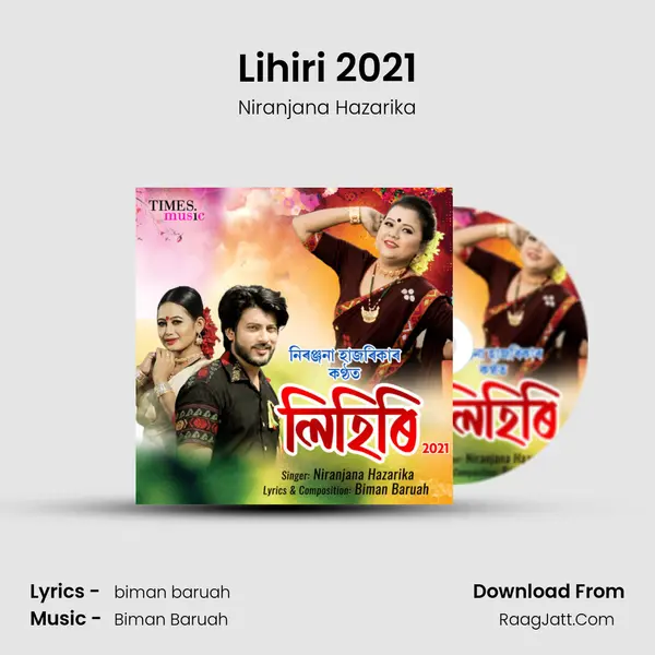 Lihiri 2021 mp3 song