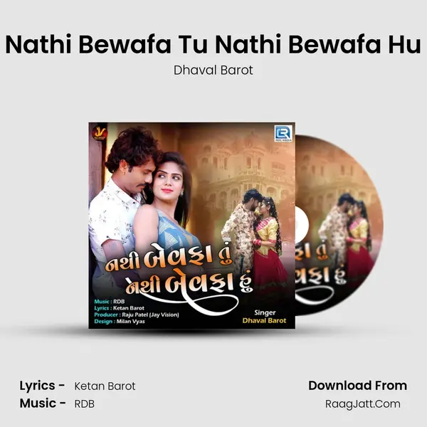 Nathi Bewafa Tu Nathi Bewafa Hu mp3 song