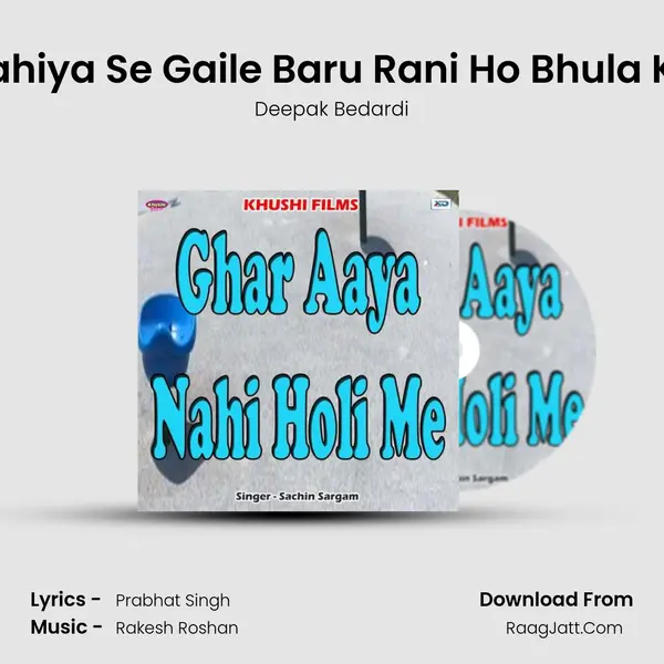 Jahiya Se Gaile Baru Rani Ho Bhula Ke mp3 song