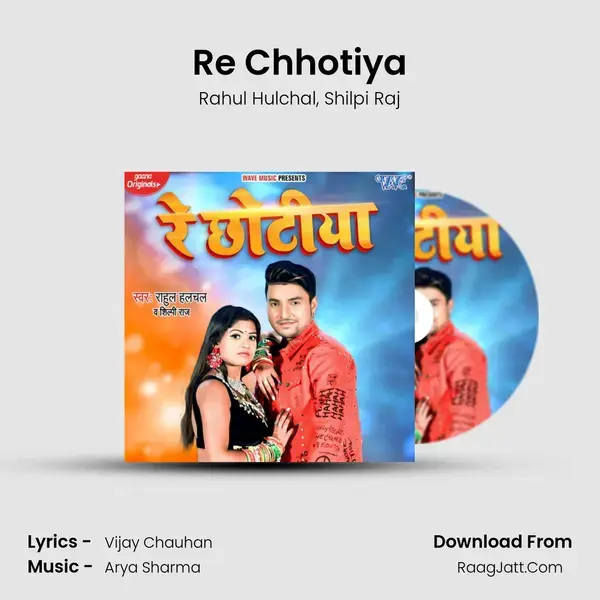 Re Chhotiya mp3 song