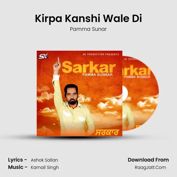 Kirpa Kanshi Wale Di mp3 song