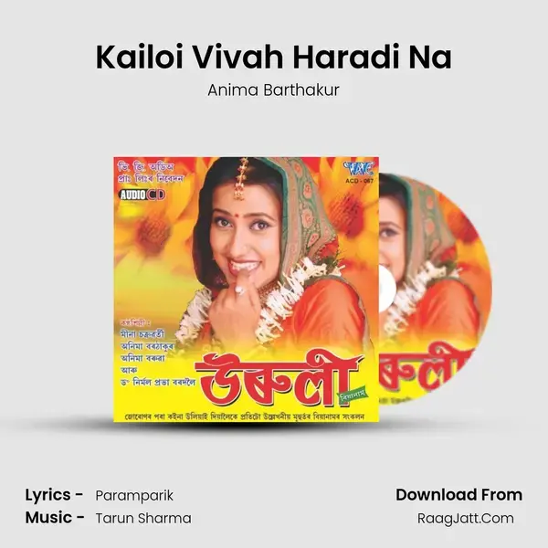 Kailoi Vivah Haradi Na mp3 song