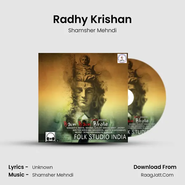 Radhy Krishan Song mp3 | Shamsher Mehndi