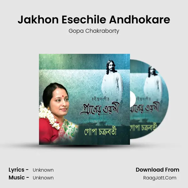 Jakhon Esechile Andhokare Song mp3 | Gopa Chakraborty