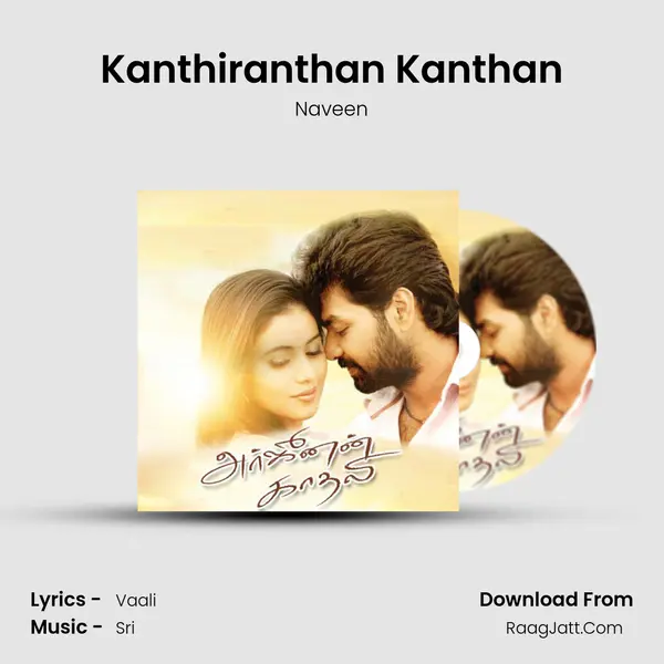 Kanthiranthan Kanthan Song mp3 | Naveen