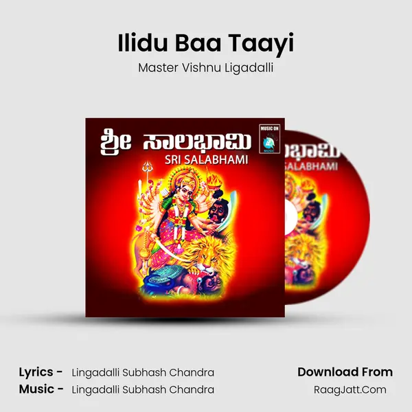 Ilidu Baa Taayi mp3 song