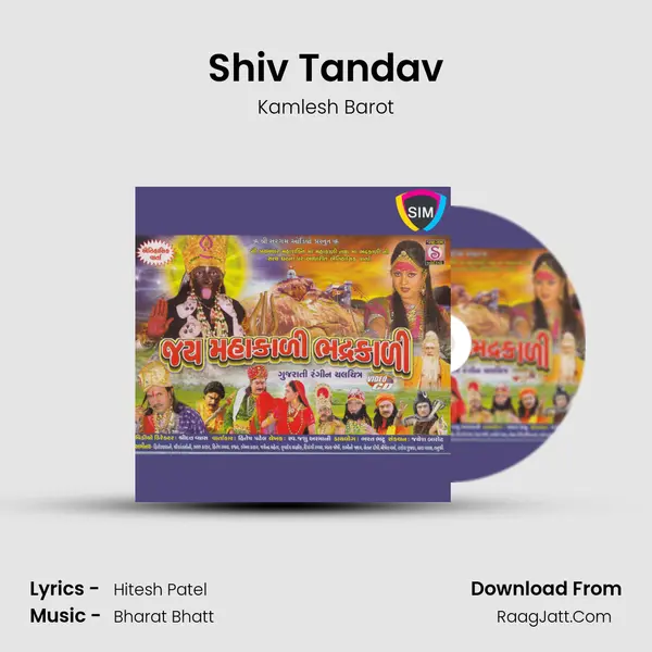 Shiv Tandav mp3 song