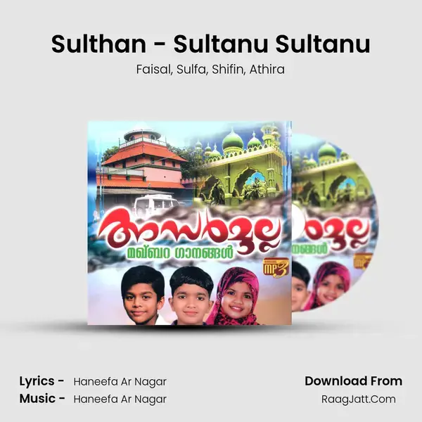 Sulthan - Sultanu Sultanu mp3 song