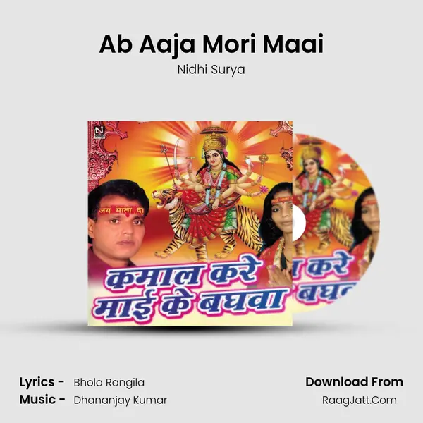 Ab Aaja Mori Maai mp3 song