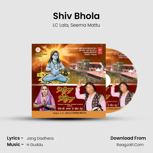 Shiv Bhola mp3 song