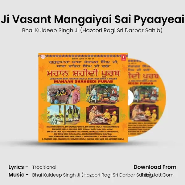 Ji Vasant Mangaiyai Sai Pyaayeai mp3 song