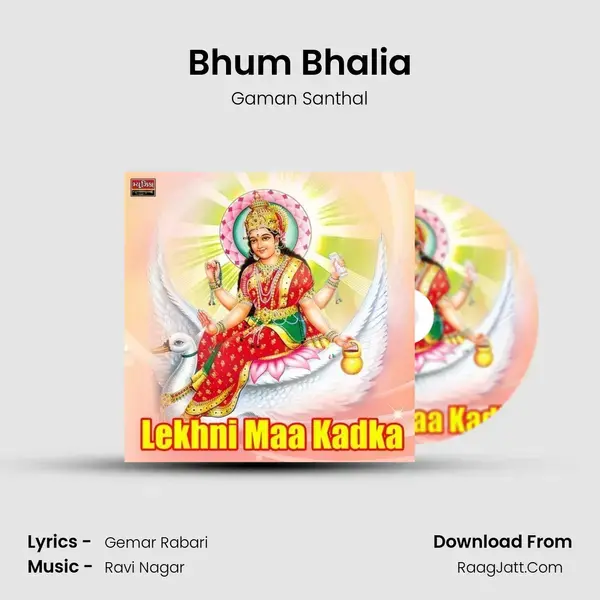 Bhum Bhalia Song mp3 | Gaman Santhal