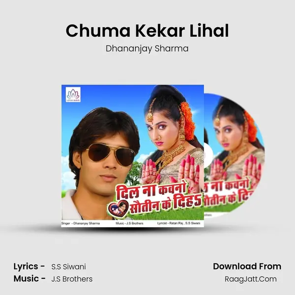 Chuma Kekar Lihal Song mp3 | Dhananjay Sharma