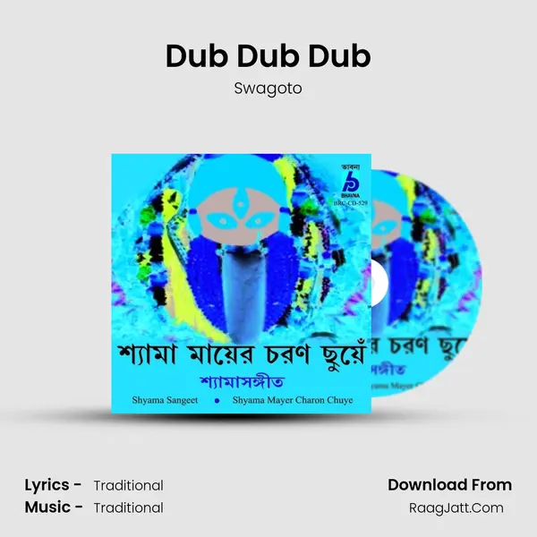 Dub Dub Dub Song mp3 | Swagoto