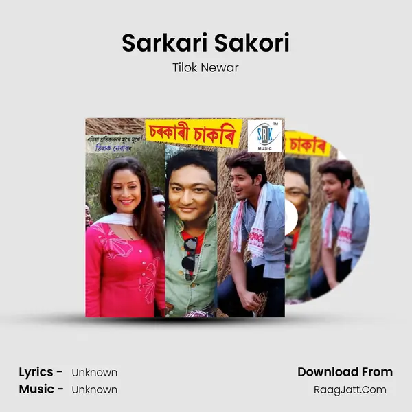 Sarkari Sakori - Single - Tilok Newar