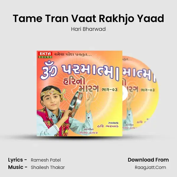 Tame Tran Vaat Rakhjo Yaad Song mp3 | Hari Bharwad