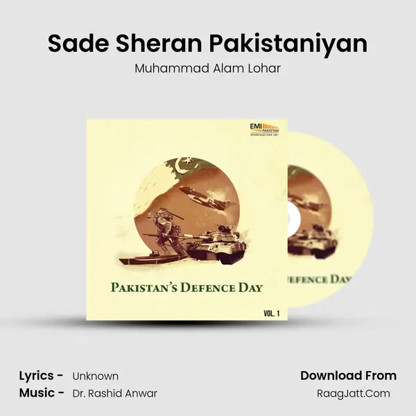 Sade Sheran Pakistaniyan Song mp3 | Muhammad Alam Lohar