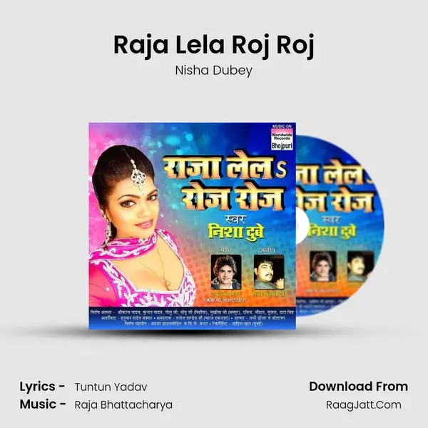 Raja Lela Roj Roj Song mp3 | Nisha Dubey