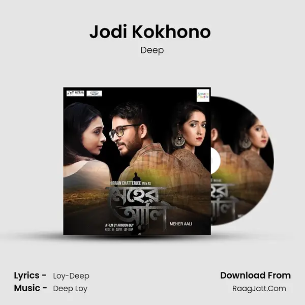 Jodi Kokhono (Male) Song mp3 | Deep