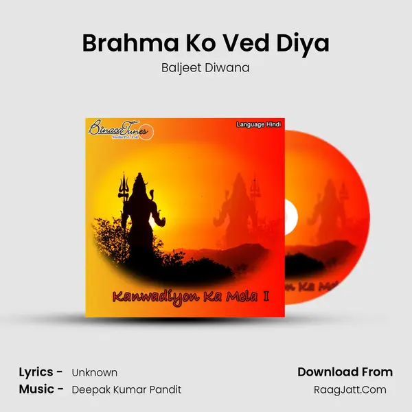 Brahma Ko Ved Diya Song mp3 | Baljeet Diwana