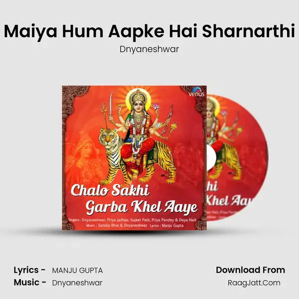 Maiya Hum Aapke Hai Sharnarthi Song mp3 | Dnyaneshwar