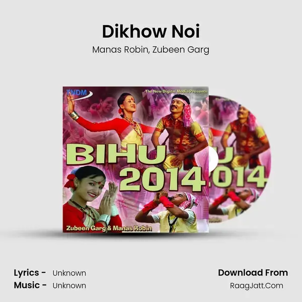 Dikhow Noi Song mp3 | Manas Robin