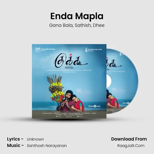 Enda Mapla Song mp3 | Gana Bala