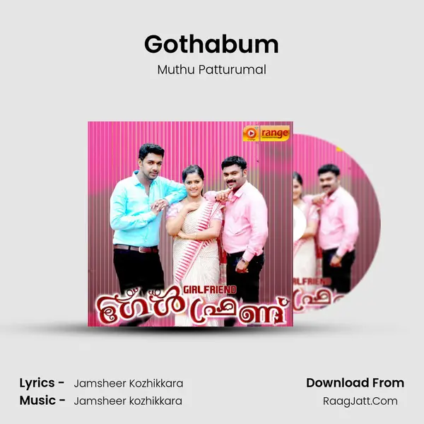 Gothabum Song mp3 | Muthu Patturumal