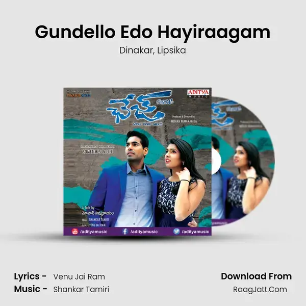 Gundello Edo Hayiraagam Song mp3 | Dinakar