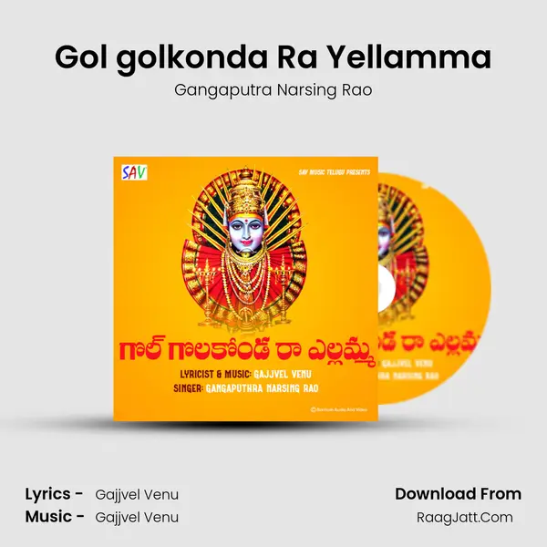 Gol golkonda Ra Yellamma Song mp3 | Gangaputra Narsing Rao