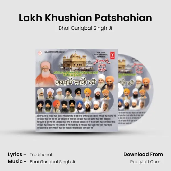 Lakh Khushian Patshahian Song mp3 | Bhai Guriqbal Singh Ji