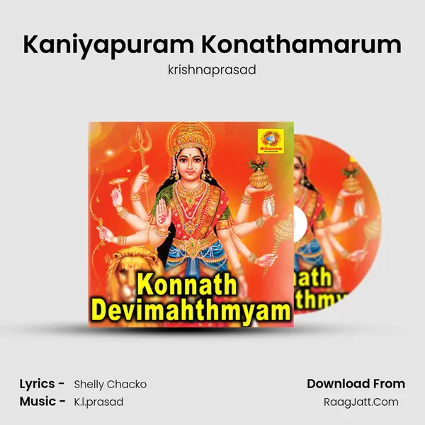 Kaniyapuram Konathamarum mp3 song