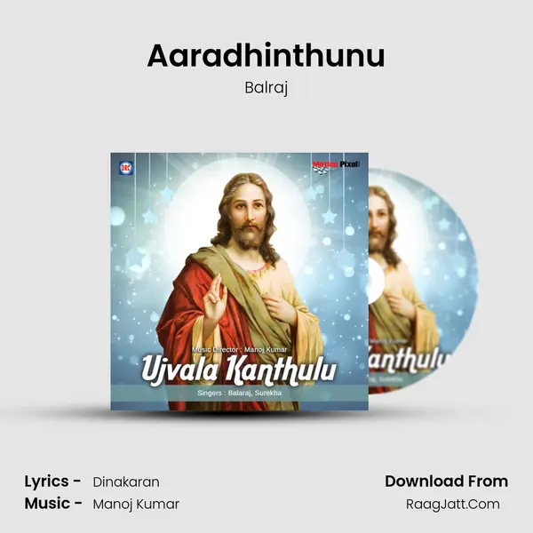 Aaradhinthunu mp3 song