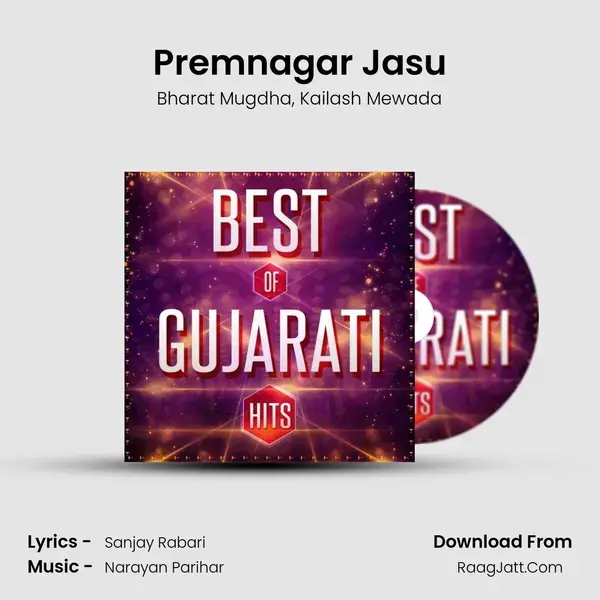 Premnagar Jasu mp3 song