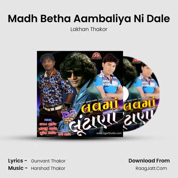 Madh Betha Aambaliya Ni Dale Song mp3 | Lakhan Thakor