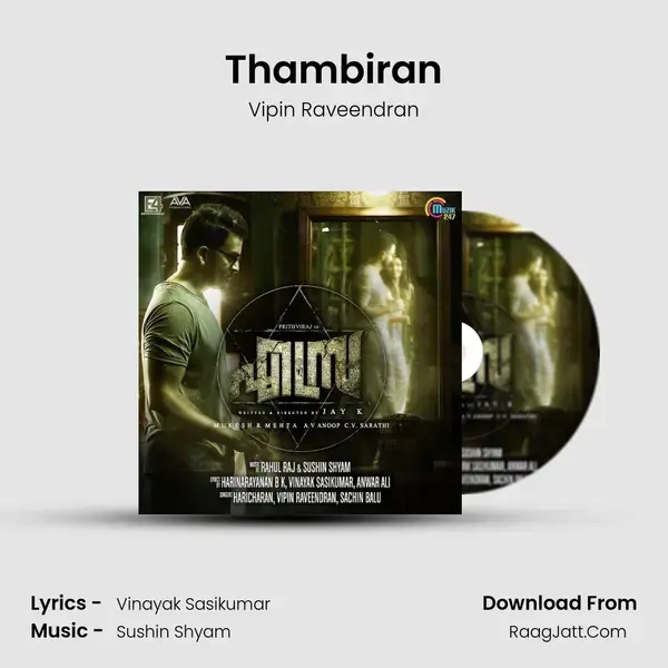 Thambiran Song mp3 | Vipin Raveendran