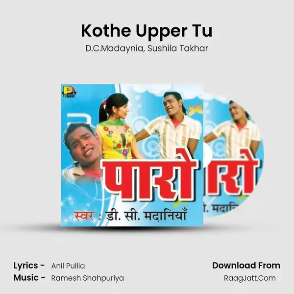 Kothe Upper Tu Song mp3 | D.C.Madaynia