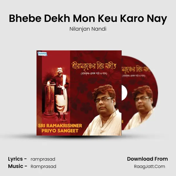 Bhebe Dekh Mon Keu Karo Nay Song mp3 | Nilanjan Nandi